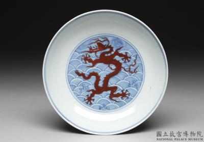 图片[2]-Dish with dragons in overglaze red and waves in underglaze blue, Qing dynasty (1644-1911)-China Archive